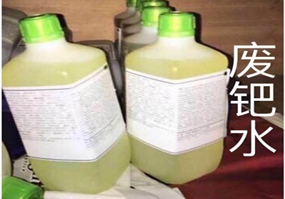 城口废旧氧化铑回收目前什么价格