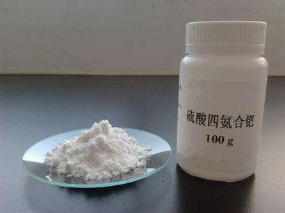 包头用过醋酸铑回收多少钱