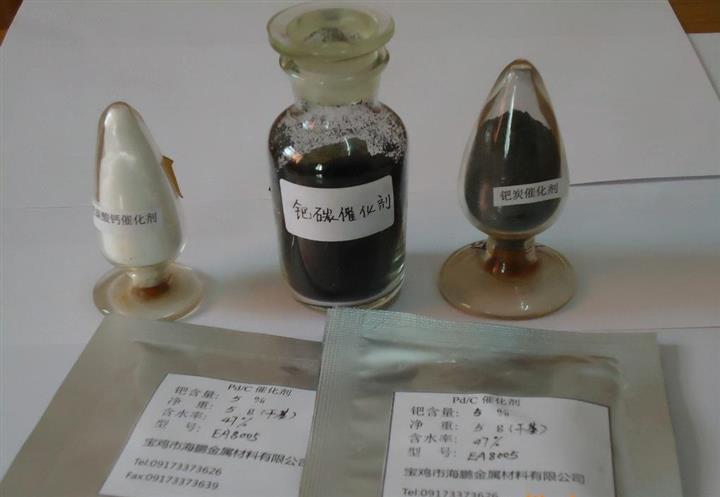 延庆含铑废料回收(大量回收)