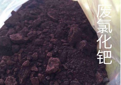 汉中废料铑碳回收(咨询合作)