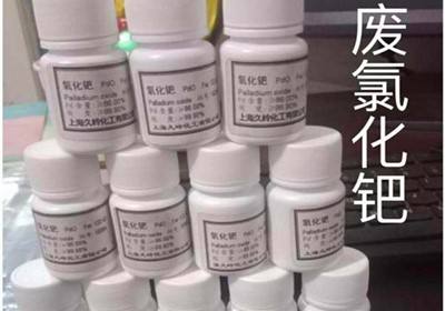 滁州含金合金回收(咨询合作)