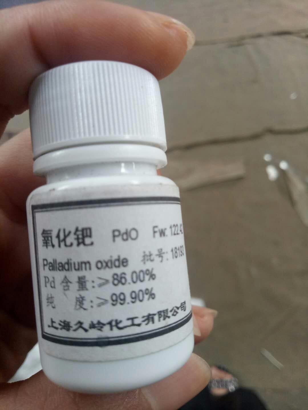 新余钯粉回收(大量回收)