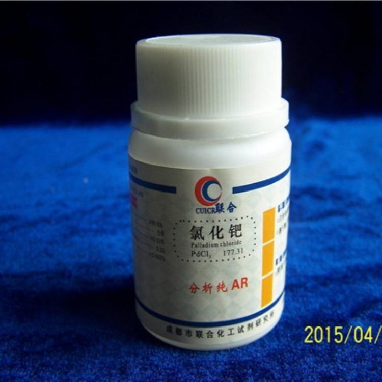 厦门铂铑漏板回收(咨询合作)