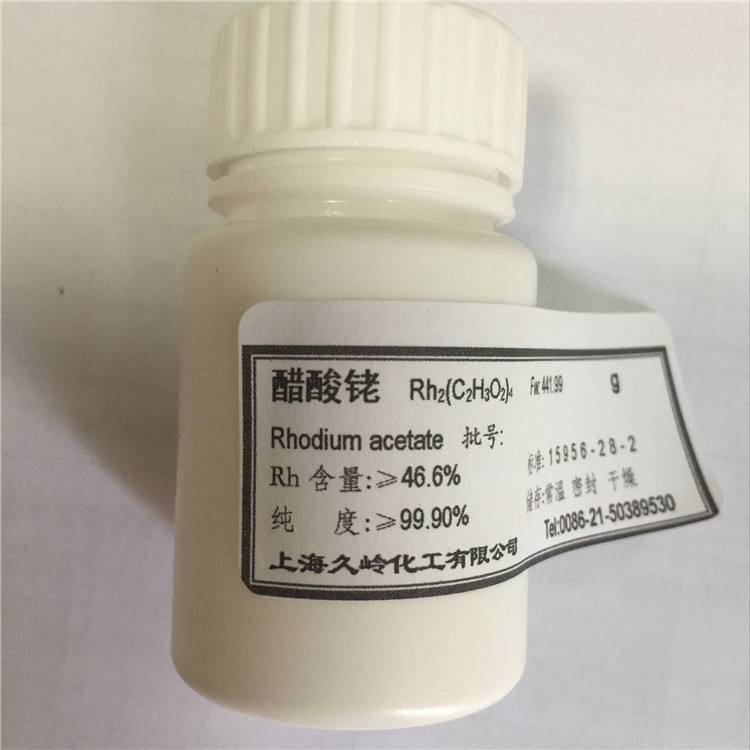 昭通银浆回收(当前价格)