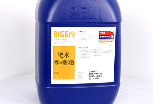 昭通原装铑碳回收(现款交易)