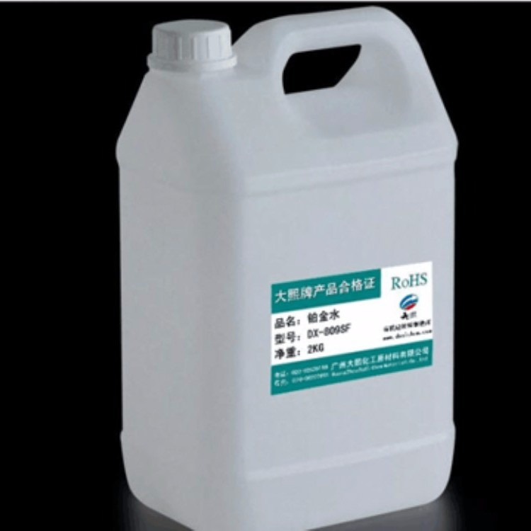 淮北银浆回收(咨询合作)