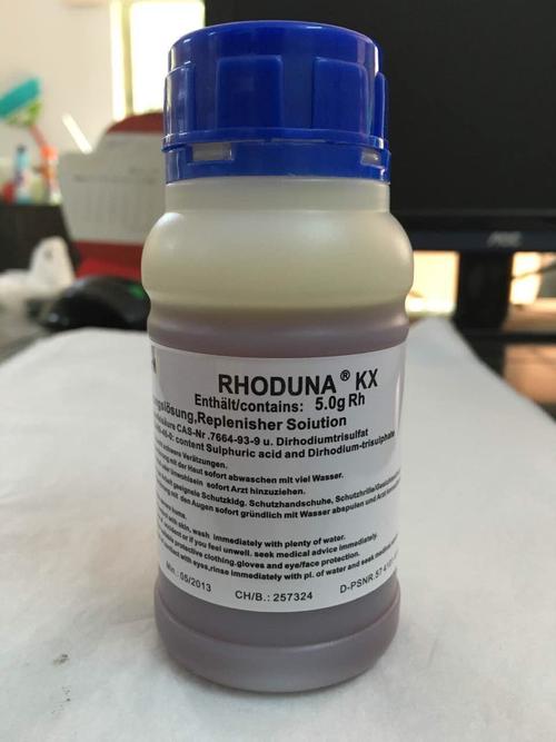 酒泉铂碳废料回收(咨询合作)