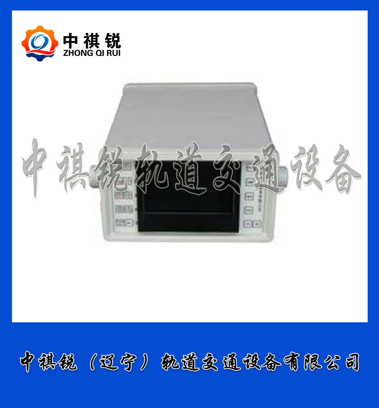 中祺锐制造|数字式钢轨探伤仪JGT-10_业生产厂家_铁路养路设备|行情走势