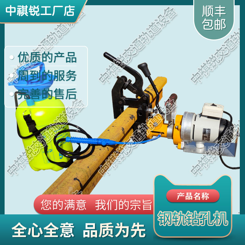 NGZ-31内燃钻孔机_铁路用电动式钢轨钻孔机_铁路工务器材|市场报价
