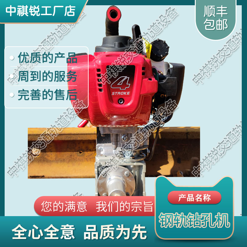 NSF-4.2手提内燃螺栓钻取机_电动岔枕尼龙套钻取机_交通轨道设备|行情走势