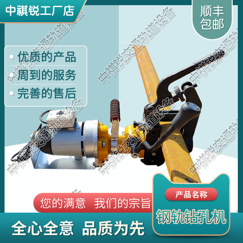 NSF-4.2型手提式内燃螺栓钻取机_内燃木枕钻孔机_轨道交通设备|产地货源