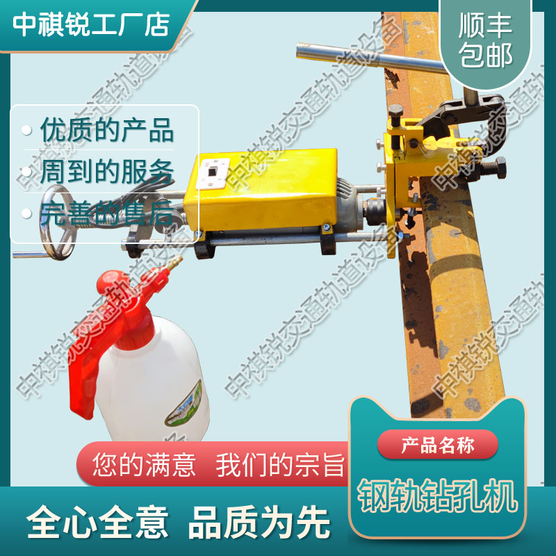 内燃钻孔机MR1000P_内燃空心钻孔机_铁路工程机械|小型工程机械