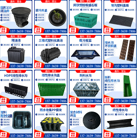 雨污分流器 草坪井盖 检查井