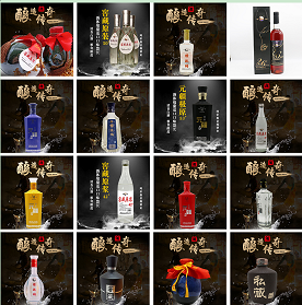 生产清香型 磨砂 红蓝盒 蓝莓酒