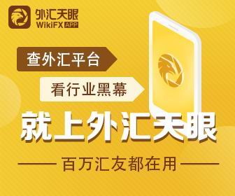 MultiBank大通金融平台无法出金怎么解决