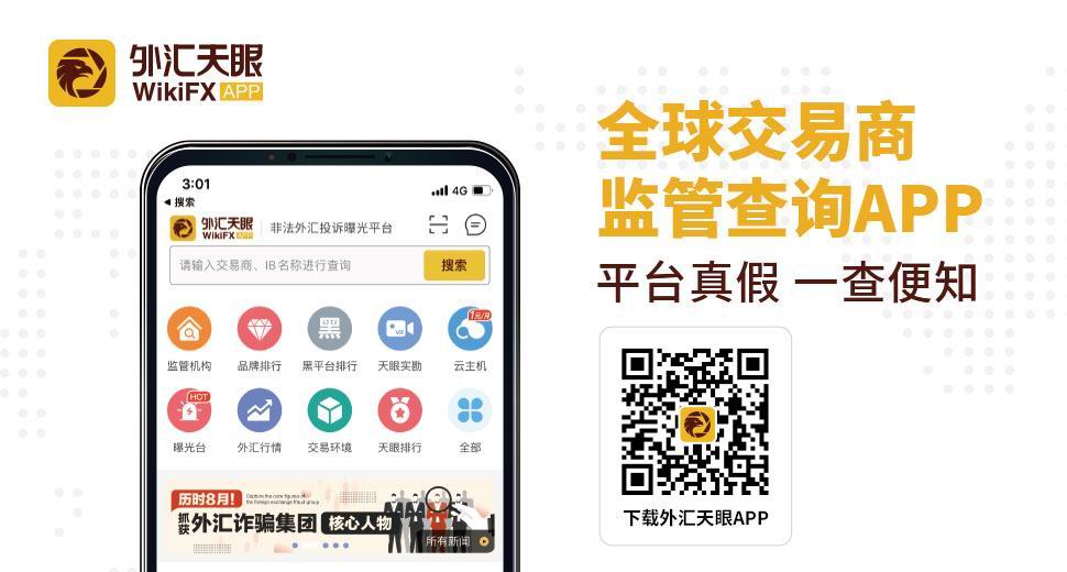 ATFX平台不出金能追回吗