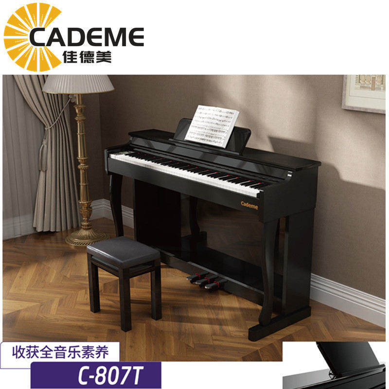 泉州佳德美88件重锤智能电钢琴C-807T木纹款