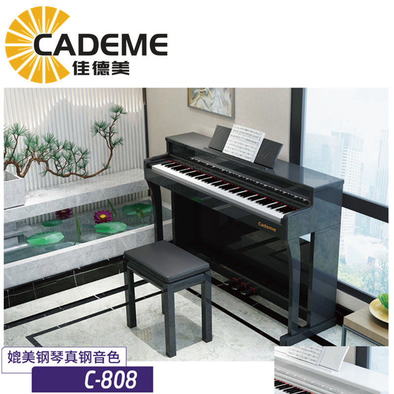 泉州佳德美88件重锤智能电钢琴C-808