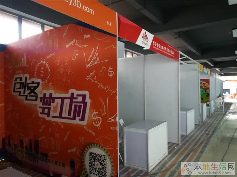 昆明招聘会展位标摊搭建出售