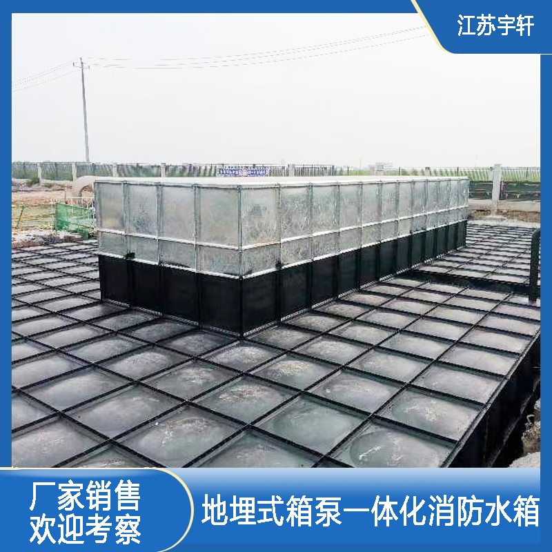 山南地埋式消防水池