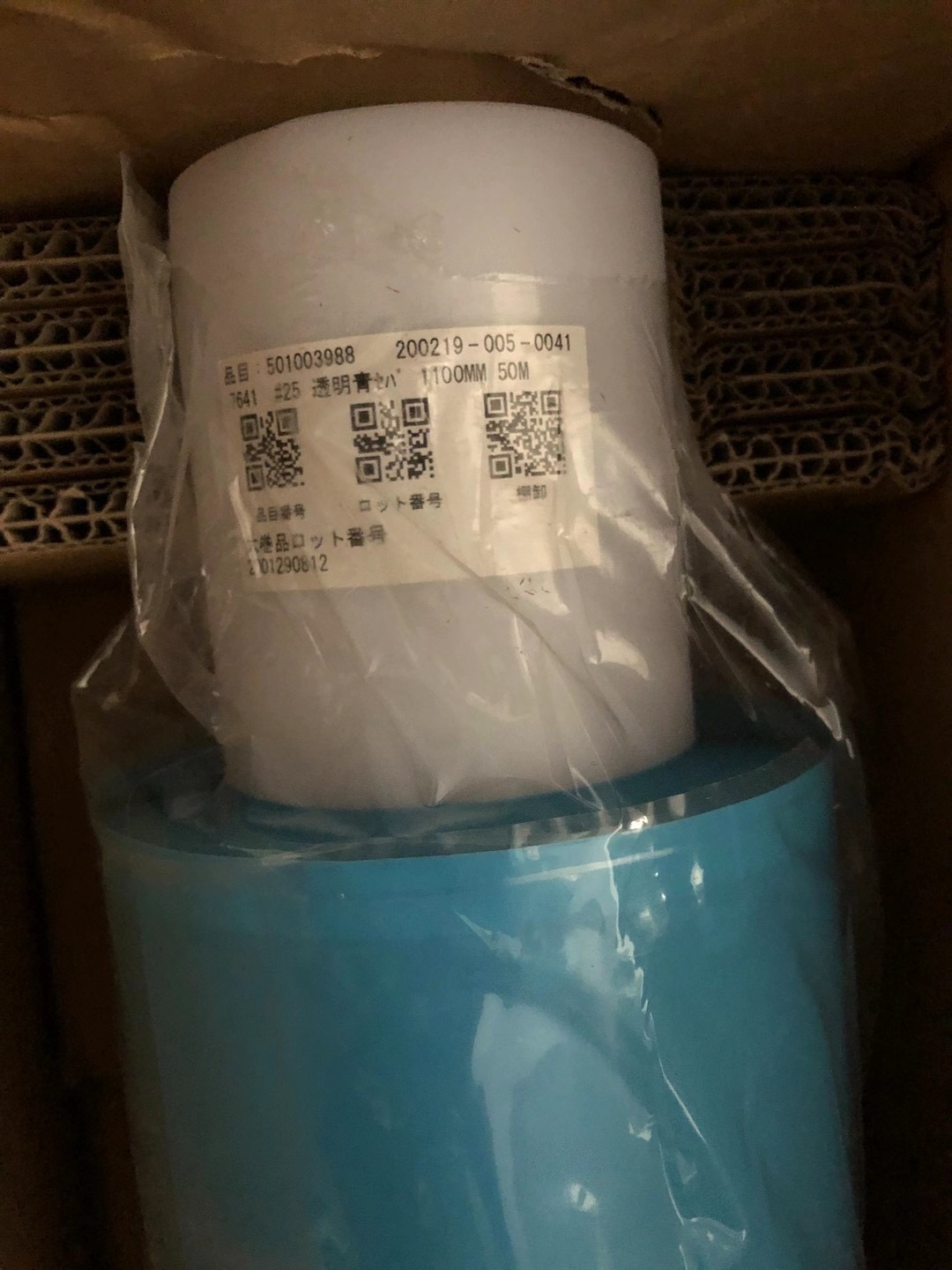 寺冈胶带