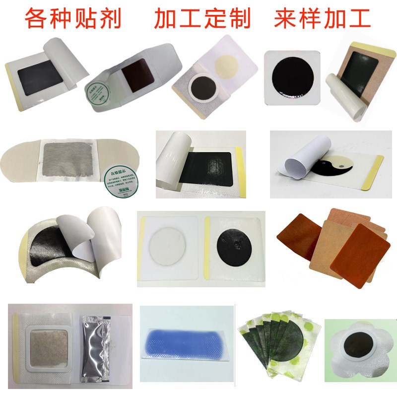 冷敷凝胶-艾灸贴-蒸汽眼罩-医用冷敷贴-贴牌代加工生产厂家-山东朱氏药业集团