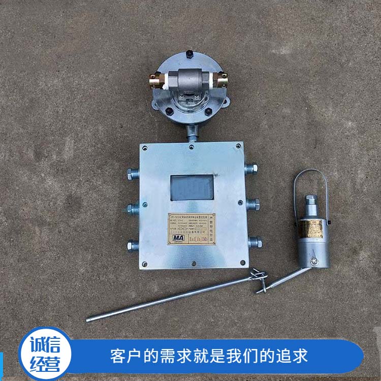 ZP127矿用自动洒水降尘装置 开停自动喷雾降尘装置