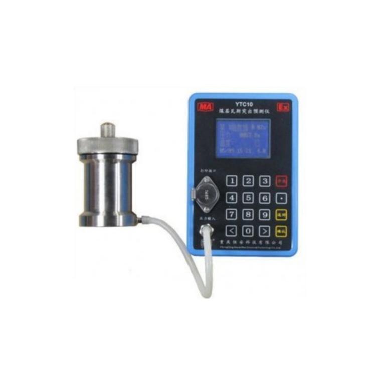 YT-C10煤层瓦斯突出预测仪操作简单