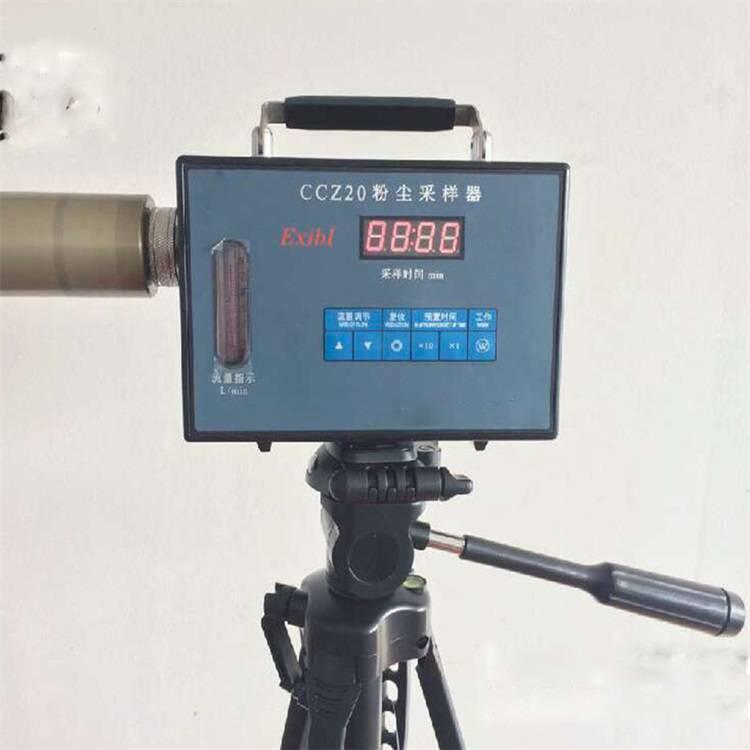 CCZG2个体粉尘采样器使用说明书