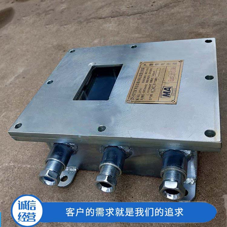 ZP127-Z矿用自动洒水降尘装置主控箱
