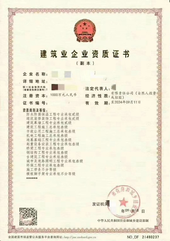 尉氏县钢结构二环保二房建三（资质转让）开封房建三资质转让