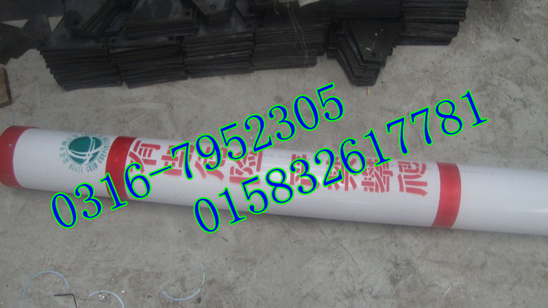 供应通讯拉线护套，电力警示管，拉线反光管