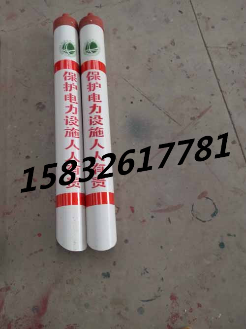 供应拉线保护套、拉线警示管
