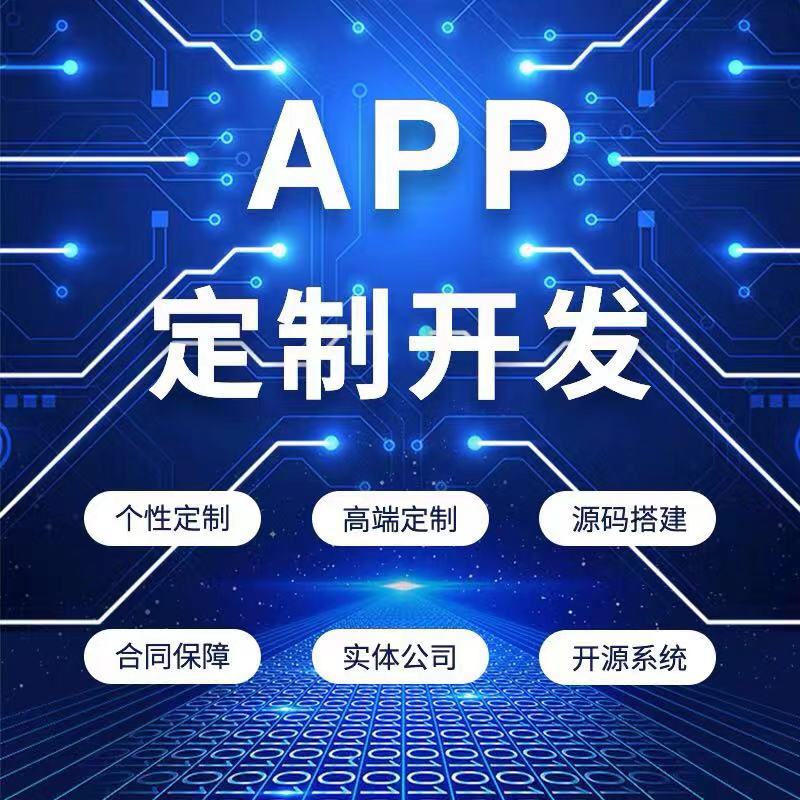 币桃交易软件开发,矿机交易所开发定制,现成模板