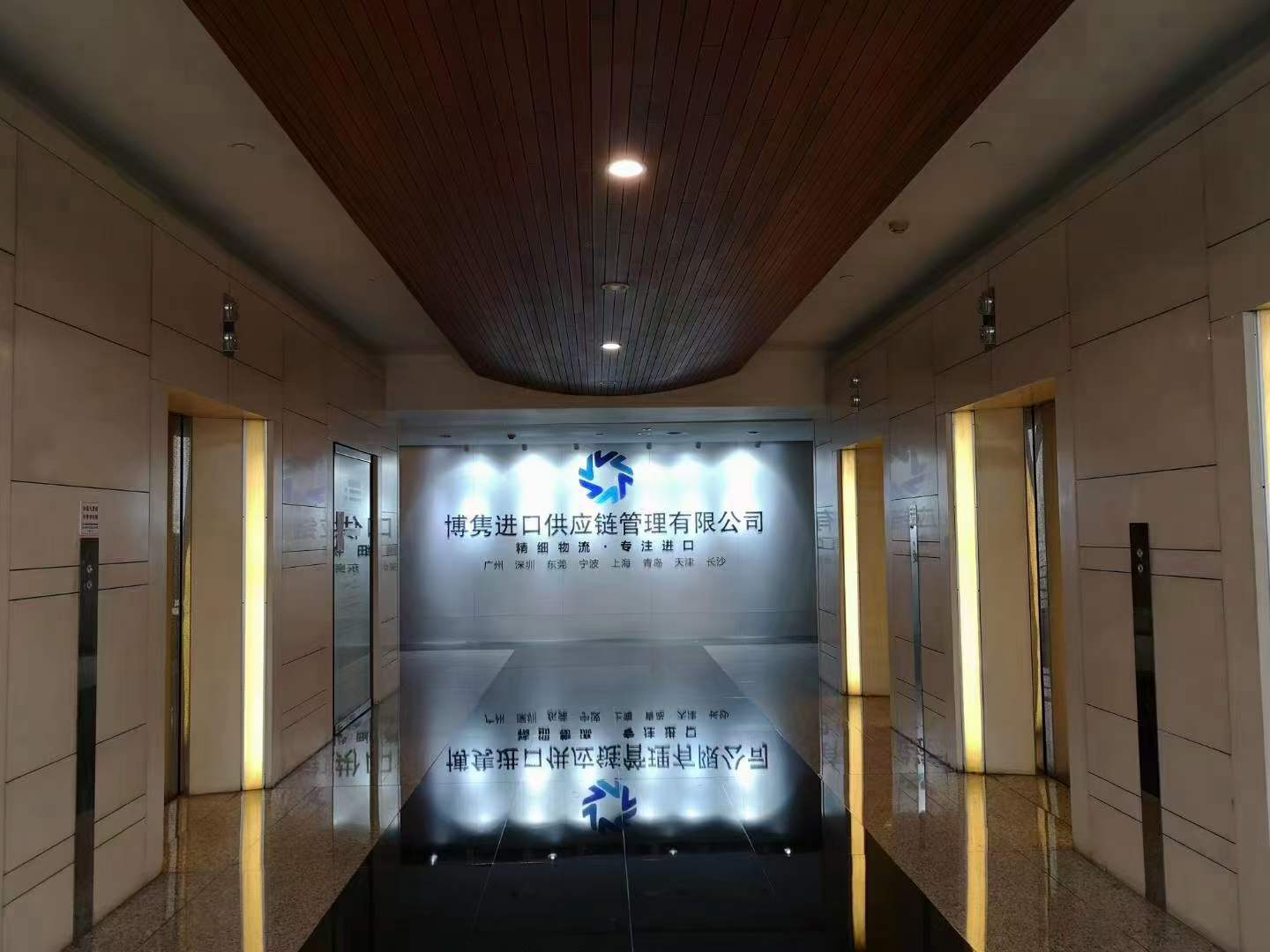 1608708348135740.jpg 博隽公司照片.jpg