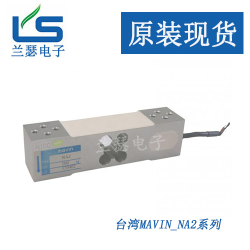 MAVIN MODEL传感器NA2-100kg