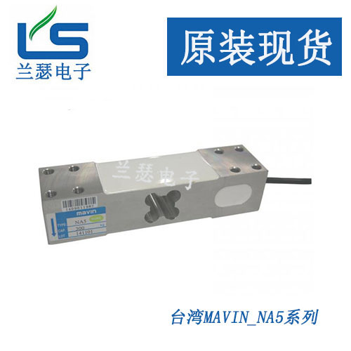 NA5-300kg 现货 批发价