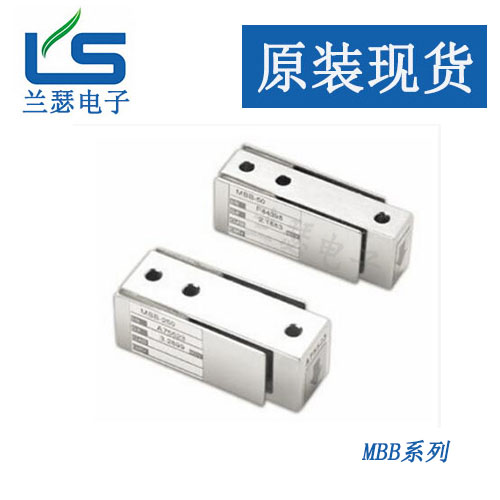MBB-250LB美国suncells