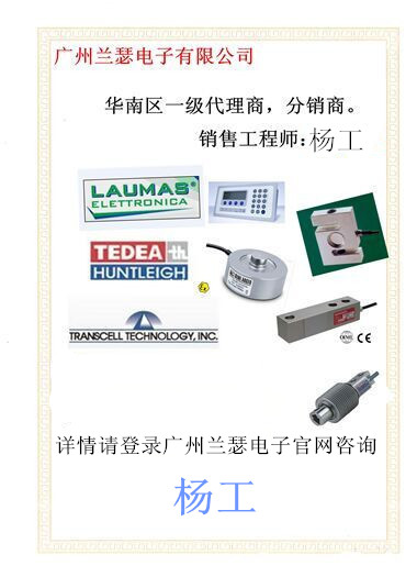 产品-托利多SBD-30T