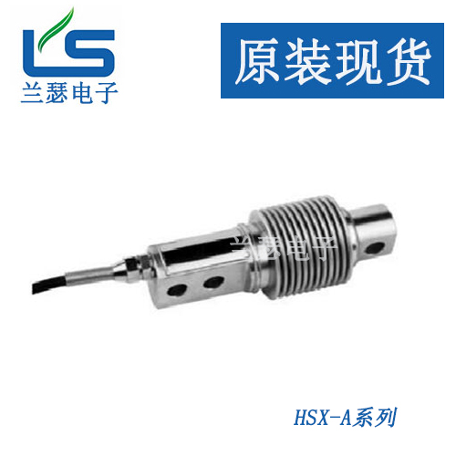 新闻-HSX-SS-75KG称重传感器