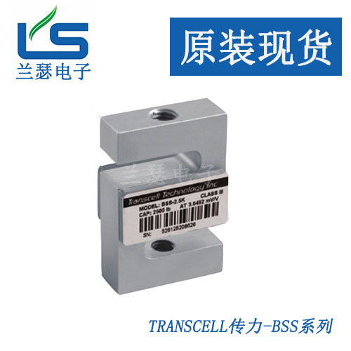 2022发布-BSS-ESH-750kg