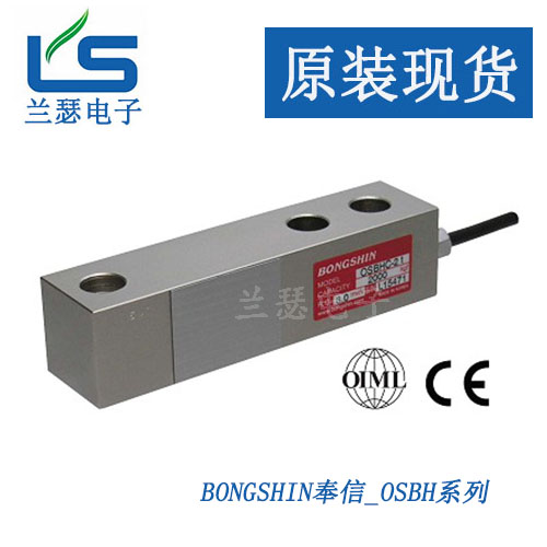 OSBHB-1t bongshin loadcell