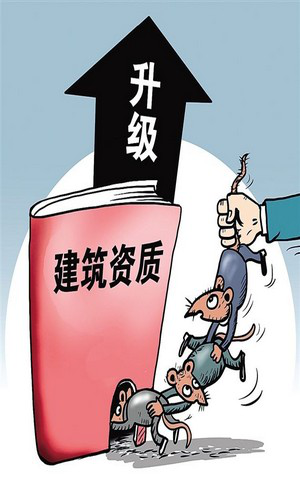 河南钢结构二级资质剥离分立需要的条件快速办理