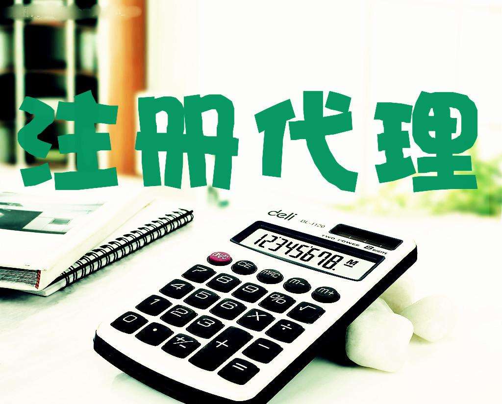 代办郑州河南省厅安全生产许可证办理流程