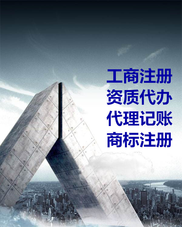 转让开封机电安装资质一级改革后可以合并机电总包