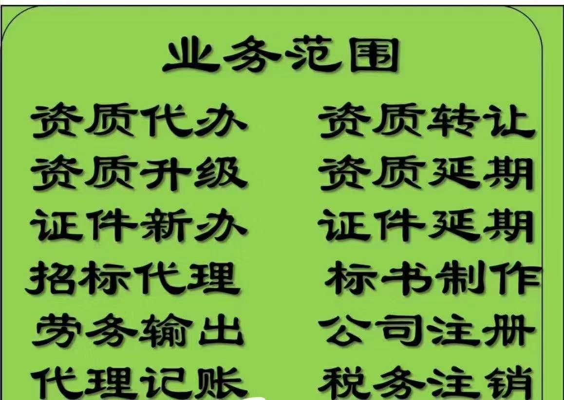 开封电子智能化一出函办理电子智能化二开封落地办理