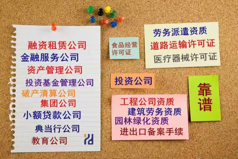 河南郑州安防工程资质代办手续办理需要多少费用