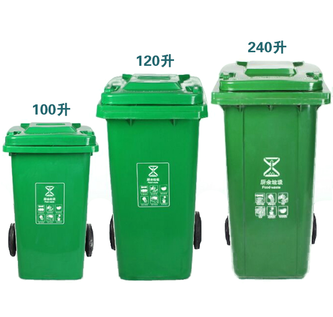 大号加厚带盖双桶分类脚踏挂车环卫垃圾桶