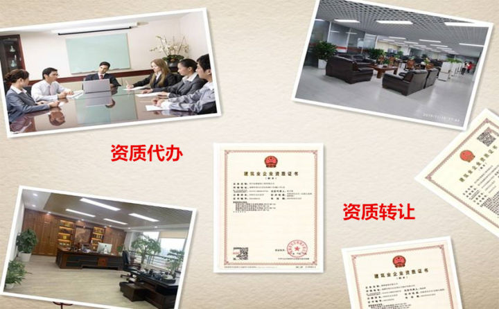 郑州转让装修一级资质多少钱？郑州装修一级资质转让