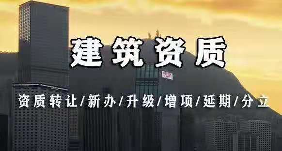 郑州公路市政三级资质甲级转让（工程必备）